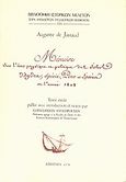 Memoire sur l'etat physique et politique des isles d'Hydra, Specie, Poro et Ipsera en l'annee 1808, , Jassaud, Auguste de, Καραβία, Δ. Ν. - Αναστατικές Εκδόσεις, 1978