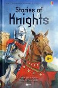 Stories of Knights, , , Εκδόσεις Πατάκη, 2010