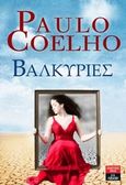 Βαλκυρίες, , Coelho, Paulo, Εκδοτικός Οίκος Α. Α. Λιβάνη, 2010