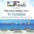 Plan Your Holidays Now... in Cyclades, A digital guide for the best vacation of your life: DVD includes information about 24 islands of Cyclades, , Αναπτυξιακή Εταιρεία Κυκλάδων Α.Ε - Νομαρχιακή Επιτροπή Τουριστικής Προβολής Κυκλάδων, 2010