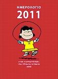 Ημερολόγιο Snoopy 2011, , , Ερευνητές, 2010