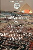 26 χρόνια στην Κωνσταντινούπολη, , Neave, Dorina Clifton, Lady, Δημοσιογραφικός Οργανισμός Λαμπράκη, 2010