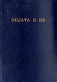 Dhjata e re, , , Πέργαμος, 1999