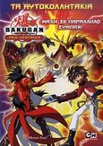 Bakugan: Μάχη σε παράλληλο σύμπαν, , , Modern Times, 2010