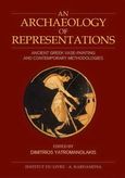 An Archaeology of Representations, Ancient Greek Vase-Painting and Contemporary Methodologies, , Καρδαμίτσα, 2010