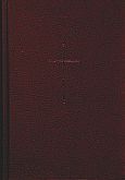 Η Αγία Γραφή, Τα ιερά γράμματα: Η Παλαιά και η Καινή Διαθήκη στη δημοτική, , Πέργαμος, 2007
