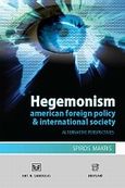 Hegemonism, American foreign policy &amp; international society, Μακρής, Σπύρος, επίκουρος καθηγητής πολιτικής θεωρίας, Σάκκουλας Αντ. Ν., 2010