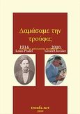 Δαμάσαμε την τρούφα;, Εγχειρίδιο καλλιέργειας τρούφας No1, Pradel, Louis, Troufa.Net, 2010