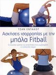 Ασκήσεις ισορροπίας με την μπάλα Fitball, Ο εύκολος τρόπος να αποκτήσετε ένα γυμνασμένο κι ευλύγιστο σώμα, Endacott, Jan, Εκδόσεις Πατάκη, 2010