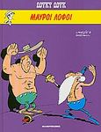 Μαύροι λόφοι, , Goscinny, Rene, 1926-1977, Μαμούθ Comix, 2010