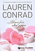 Γλυκιά ζωή, αθώα ψέμματα, , Conrad, Lauren, Εκδόσεις Πατάκη, 2010