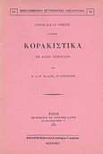 Notice sur la comedie intitulee Κορακιστικά de Rizos Neroulos, , Queux de Saint - Hilaire, 1837-1889, Καραβία, Δ. Ν. - Αναστατικές Εκδόσεις, 1975