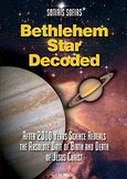 Bethlehem Star Decoded, , Σοφιάς, Σωτήρης, Νοών, 2010