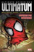 Ultimate Spider-Man: Ultimatum, Παράπλευρες απώλειες, Bendis, Βrian Michael, Anubis, 2010