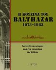 Η κουζίνα του Balthazar (1973-1983), Συνταγές και ιστορίες από ένα εστιατόριο της Αθήνας, Τσιτσέλη, Καίη, 1926-2001, Ιστός, 2011