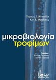 Μικροβιολογία τροφίμων, , Montville, Thomas J., Ίων, 2010