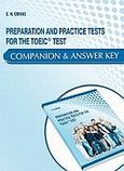 Preparation and Practice Tests for the TOEIC Test: Companion and Answer Key, , Γρίβας, Κωνσταντίνος Ν., Grivas Publications, 2010