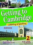 Getting to Cambridge: Listening and Speaking: Book 2, Level FCE, Μπουκουβάλας, Γιάννης, Litera - John Boukouvalas, 2009