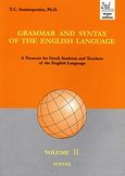Grammar and Syntax of the Englich Language, A Treasure for Greek Students and Teachers of the English Language: Syntax, Στασινόπουλος, Τριαντάφυλλος, Στασινόπουλος Τριαντάφυλλος Κ., 2002