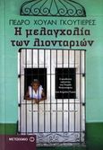 Η μελαγχολία των λιονταριών, , Gutierrez, Pedro Juan, Μεταίχμιο, 2011