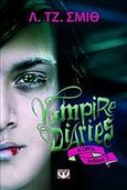 Vampire Diaries 3: Η οργή, , Smith, L. J., Ψυχογιός, 2011