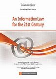 An Information Law for the 21st Century, , Συλλογικό έργο, Νομική Βιβλιοθήκη, 2011