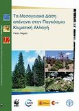 Τα μεσογειακά δάση απέναντι στην παγκόσμια κλιματική αλλαγή, , Regato, Pedro, WWF Ελλάς, 2010