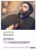 Ιστορία του καθολικισμού, , Moisset, Jean - Pierre, Πόλις, 2011