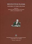 Κωνσταντίνος Τσάτσος: Φιλόσοφος, συγγραφέας, πολιτικός, Πρακτικά διεθνούς επιστημονικού συνεδρίου: Αθήνα, 6-8 Νοεμβρίου 2009, Συλλογικό έργο, Εταιρεία Φίλων Κωνσταντίνου και Ιωάννας Τσάτσου, 2010