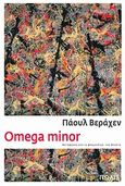 Omega Minor, Μυθιστόρημα, Verhaegen, Paul, 1965-, Πόλις, 2011