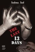 The Last 13 Days, , And, Andrea, Iason Books, 2011