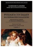 Ψυχολογία του παιδιού και πειραματική παιδαγωγική, , Claparede, Edouard, Κέντρο Ευρωπαϊκών Εκδόσεων "Χάρη Τζο Πάτση", 2010
