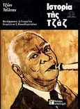 Ιστορία της τζαζ, , Chilton, John, Υποδομή, 1981