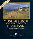 Monuments of Orthodoxy in Albania, , Γιακουμής, Γεώργιος Κ., Εκπαιδευτήρια Δούκα, 1996