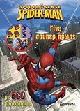 Spider-Sense Spider-Man: Γίνε σούπερ ήρωας, Με 500 αυτοκόλλητα, , Μίνωας, 2011