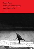 Εκδοχές του νόμου, Kant, Sade, Kafka, Ρήγου, Μυρτώ, Πλέθρον, 2011