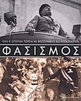 Φασισμός, Όλη η ιστορική πορεία με φωτογραφίες και ντοκουμέντα, Tacchi, Francesca, Modern Times, 2011