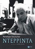 Ντερριντά, , Deutscher, Penelope, Εκδόσεις Πατάκη, 2012