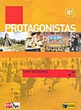 Protagonistas B1, Libro del alumno, Συλλογικό έργο, Εκδόσεις Πατάκη, 2011