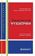 Εισαγωγή στην ψυχιατρική, , Black, Donald W., Παρισιάνου Α.Ε., 2011