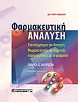 Φαρμακευτική ανάλυση, , Watson, David G., Παρισιάνου Α.Ε., 2011