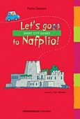 Let's Go to Nafplio!, , Ντεκάστρο, Μαρίζα, Εκδόσεις Παπαδόπουλος, 2009