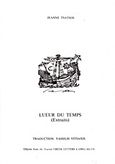 Lueur du Temps, (Extraits), Τσάτσου, Ιωάννα, Ιδιωτική Έκδοση, 1991