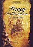 Piracy in the Mediterranean, The Maniot Pirates, Συλλογικό έργο, Αδούλωτη Μάνη, 2010