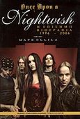 Once Upon a Nightwish, H επίσημη βιογραφία 1996 - 2006, Ollila, Mape, Συμπαντικές Διαδρομές, 2011