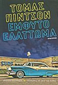 Έμφυτο ελάττωμα, Μυθιστόρημα, Pynchon, Thomas, 1937-, Εκδόσεις Καστανιώτη, 2011