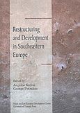 Restructuring and Development in Southeastern Europe, , , Πανεπιστημιακές Εκδόσεις Θεσσαλίας, 2002