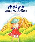 Woopy Goes to the Acropolis, , Δαρδάλη, Άννα, Χατζηλάκος Π., 2011