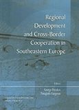 Regional Development and Cross-Border Cooperation in Southeastern Europe, , , Πανεπιστημιακές Εκδόσεις Θεσσαλίας, 2003