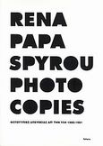 Rena Papaspyrou, Photocopies, , , Futura, 2011